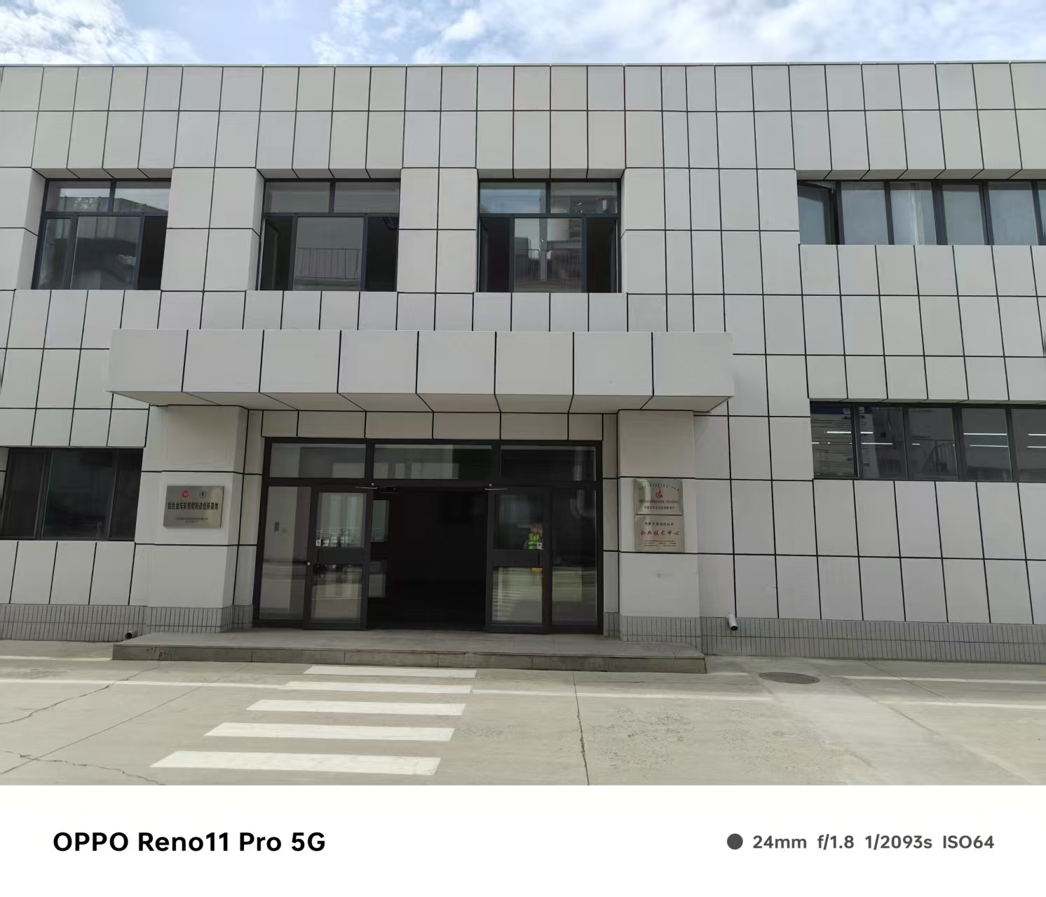 大庆市铝单板空调罩仿石材铝单板 - 价格